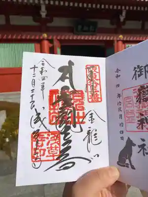 浅草寺(東京都)