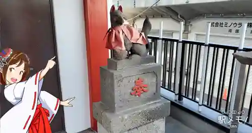 永倉稲荷神社の狛犬