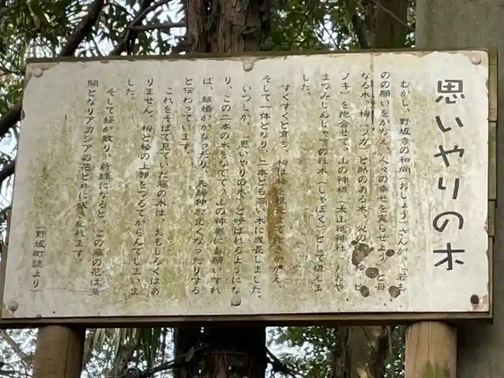 葛葉稲荷神社(埼玉県)