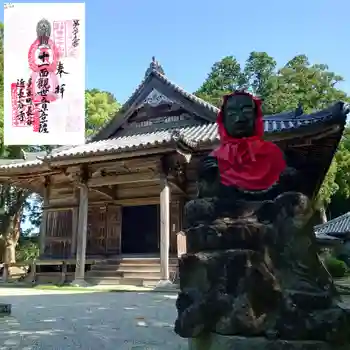 近長谷寺の御朱印 2022年05月