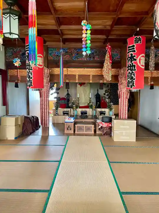 開雲寺(栃木県)
