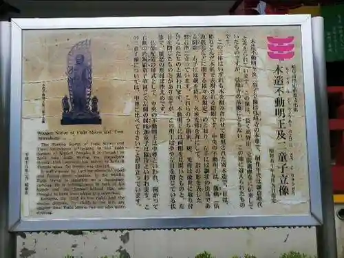 岩戸弘法弘峰寺の歴史