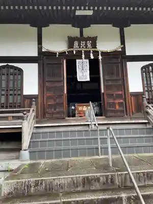 遠壽院(千葉県)