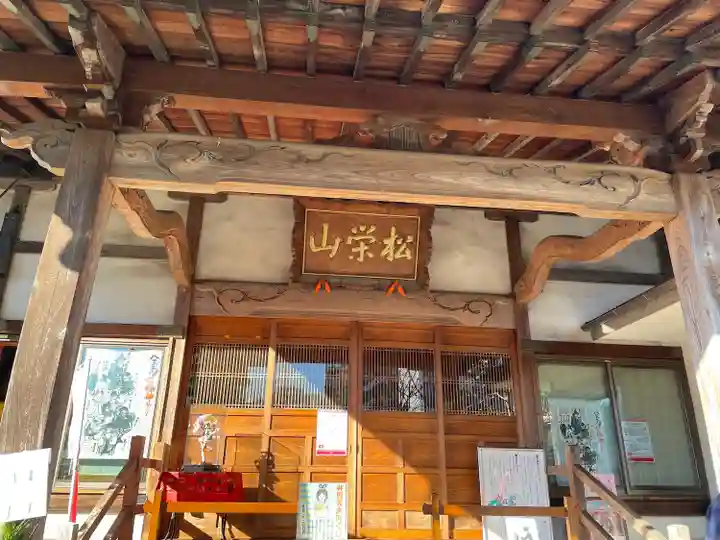 了法寺(東京都)