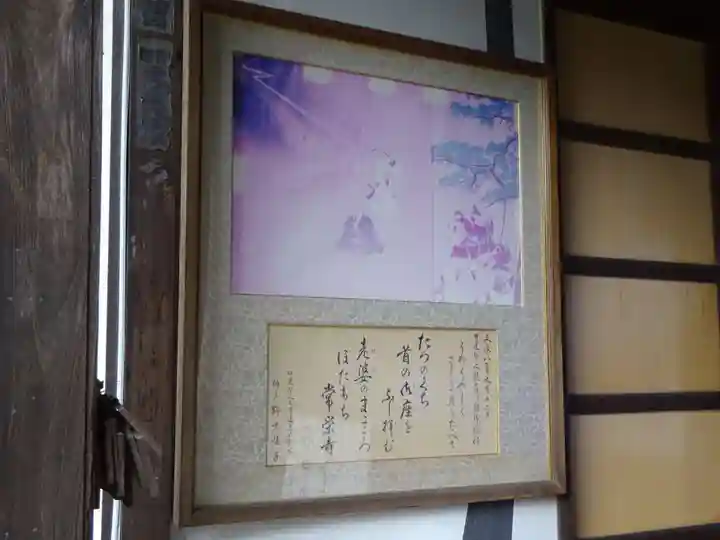 常栄寺のその他建物