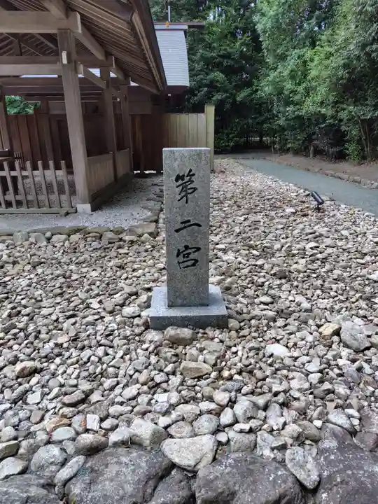 宗像大社(福岡県)