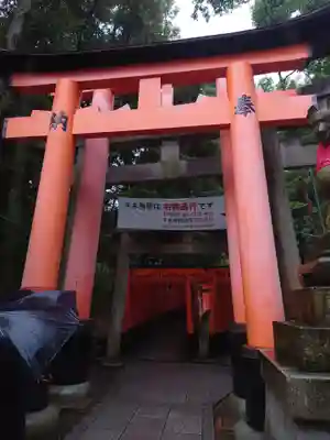 伏見稲荷大社 奥社奉拝所(京都府)