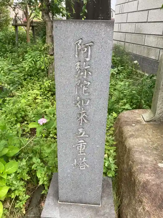 龍華寺(神奈川県)
