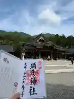 彌彦神社の{uncategorized: "未分類", other: "その他", undefined: "問題あり", building: "その他建物", grave: "お墓", sacred_gate: "鳥居", guardian: "狛犬", statue: "像", buddha: "仏像", history: "歴史", nature: "自然", garden: "庭園", animal: "動物", pagoda: "塔", temizu: "手水舎", mountain_gate: "山門・神門", sanctuary: "本殿・本堂", subordinate: "末社・摂社", art: "芸術", scenery: "景色", jizo: "地蔵", ema: "絵馬", goshuin: "御朱印", omikuji: "おみくじ", items: "授与品その他", amulet: "お守り", goshuincho: "御朱印帳", eats: "食事", festival: "お祭り", votive_dance: "神楽", shichigosan: "七五三参", wedding: "結婚式", experience: "体験その他", initially: "初詣", around: "周辺", anti_infection: "感染症対策"}