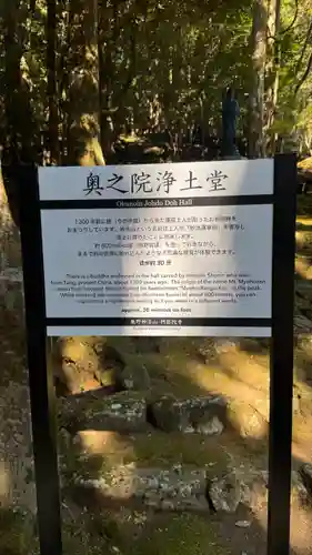 阿弥陀寺(和歌山県)