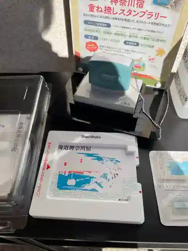 甚行寺(神奈川県)