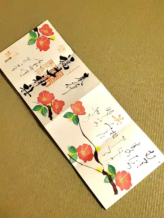 福井神社(福井県)