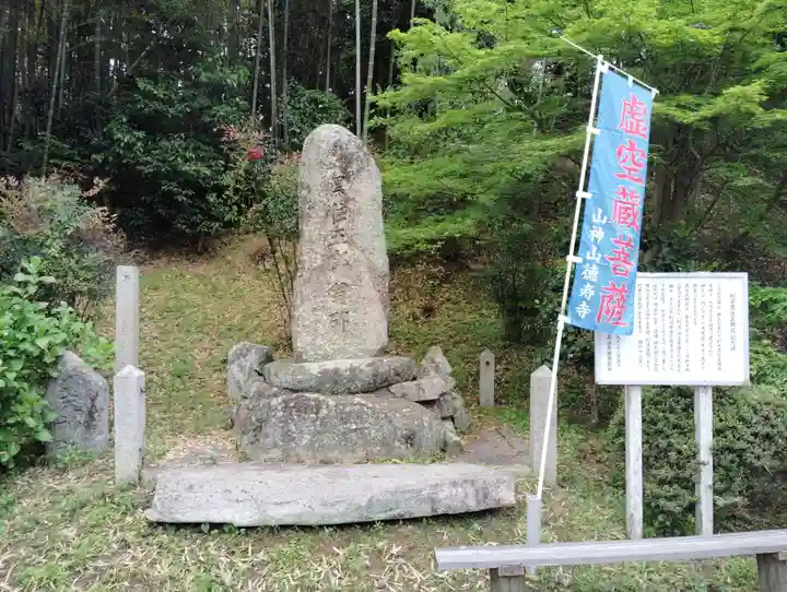 徳寿寺(岡山県)