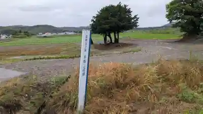 本郷神社の歴史