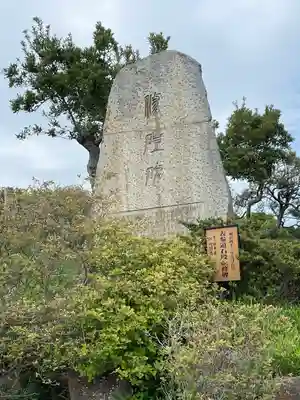 牛窓神社(岡山県)