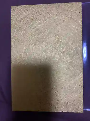 🌸乙部八幡神社の御朱印帳