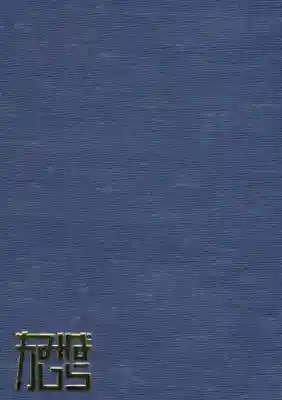 神柱宮の御朱印帳