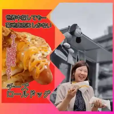 遠照山 光明寺（尼崎大仏）(兵庫県)