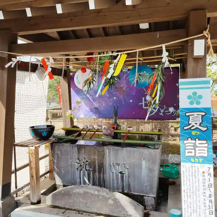 福良天満宮の手水舎