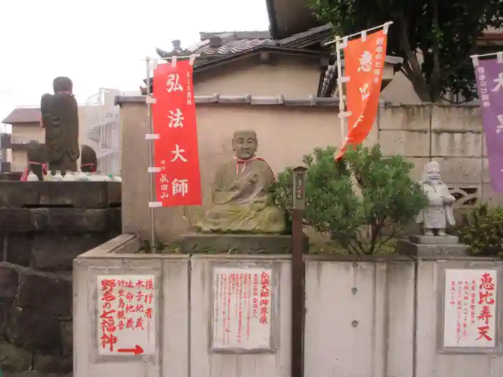 成田山横浜別院延命院(神奈川県)