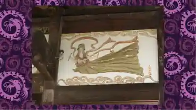 埼玉厄除け開運大師・龍泉寺（切り絵御朱印発祥の寺）(埼玉県)