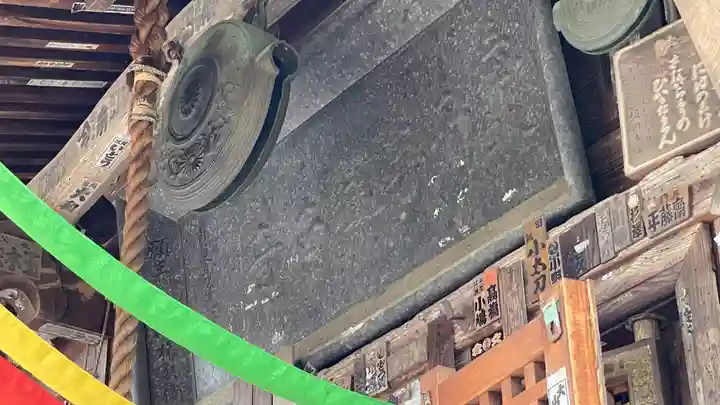 金剛山 正法寺のその他建物