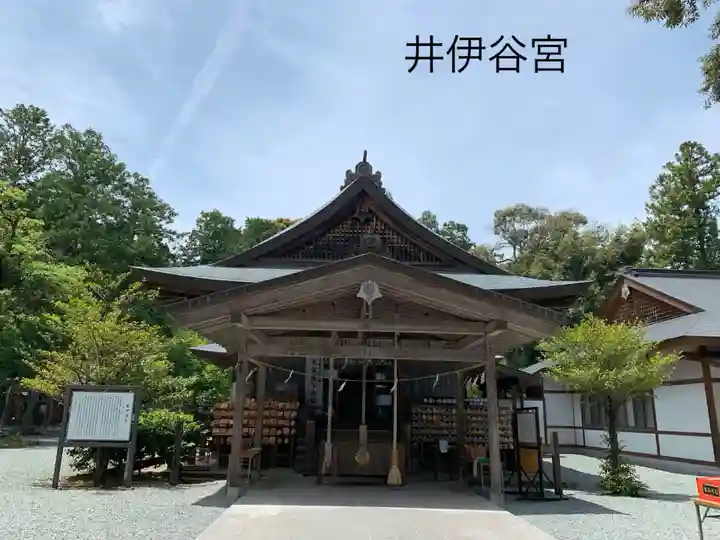 井伊谷宮の本殿・本堂