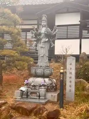 楽法寺(雨引観音)(茨城県)