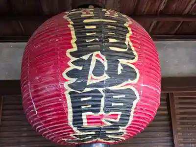 悲田院(京都府)