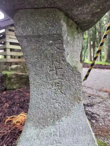 雄山神社中宮祈願殿(富山県)
