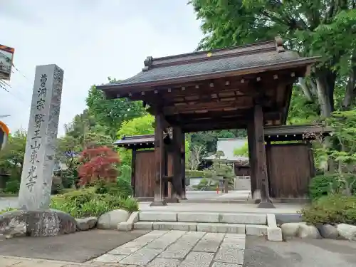 東光寺(埼玉県)