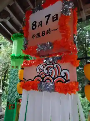 宗像大社中津宮(福岡県)