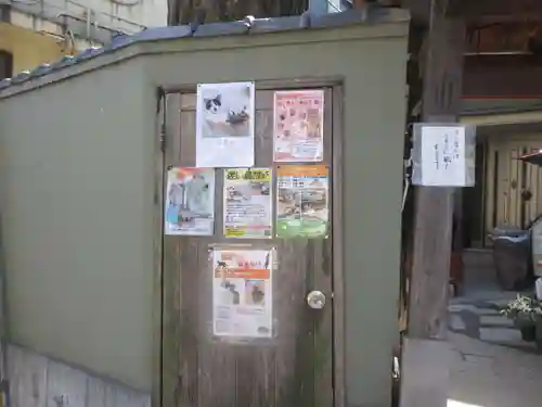 戸越八幡神社(東京都)