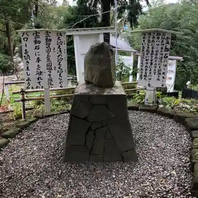 思金神社のその他建物