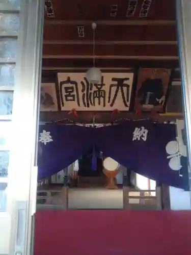 佐間天神社(埼玉県)