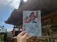 岡寺(龍蓋寺)(奈良県)