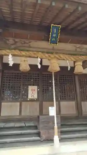 久山年神社の本殿・本堂
