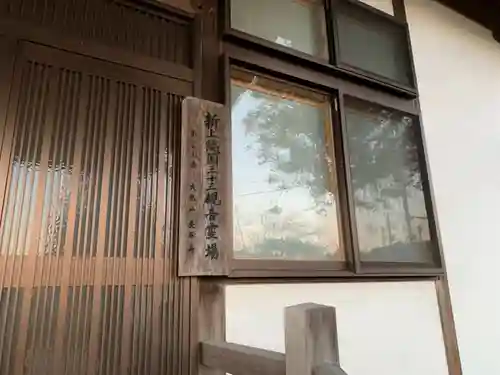 長谷寺のその他建物