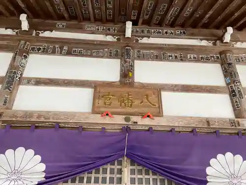 白川八幡神社のその他建物