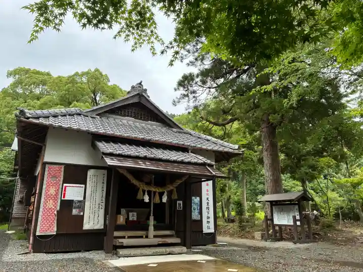 船引神社(宮崎県)