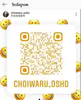 宝泉寺のその他建物