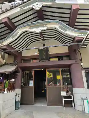 大乗坊(大阪府)