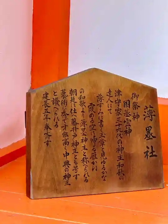 住吉大社(大阪府)