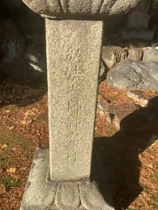 地蔵寺のその他建物