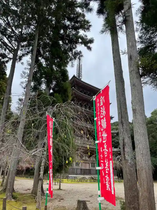 醍醐寺のその他建物