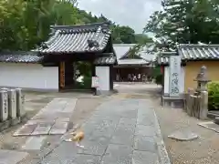 矢田寺の動物