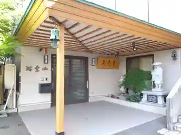 晟徳寺(北海道)