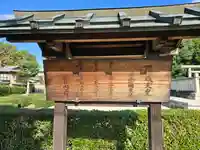 陽成天皇 神楽岡東陵(京都府)