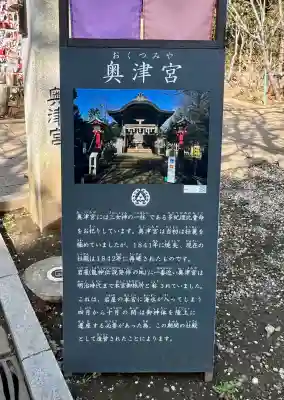 江島神社(神奈川県)