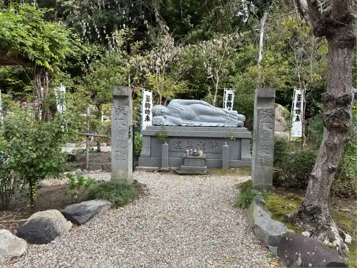 宝寿院(愛知県)